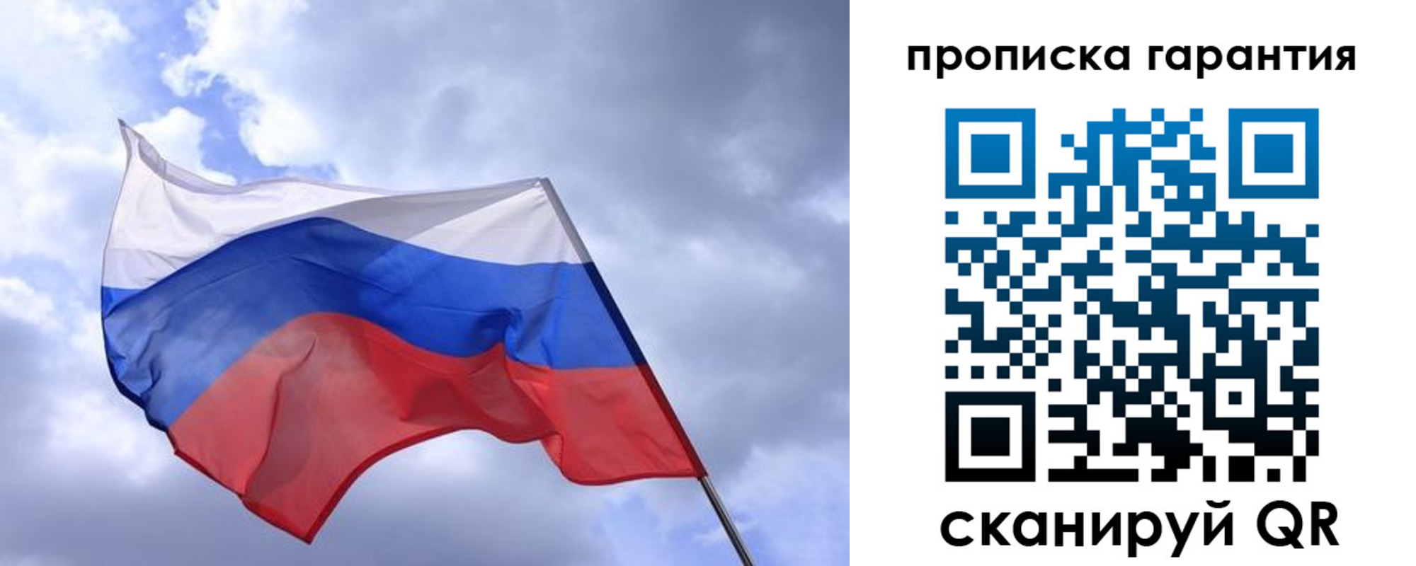 прописка иностранных граждан в Печорах