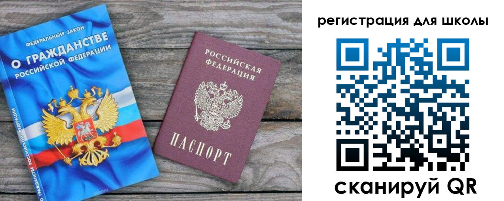 купить прописку в Печорах