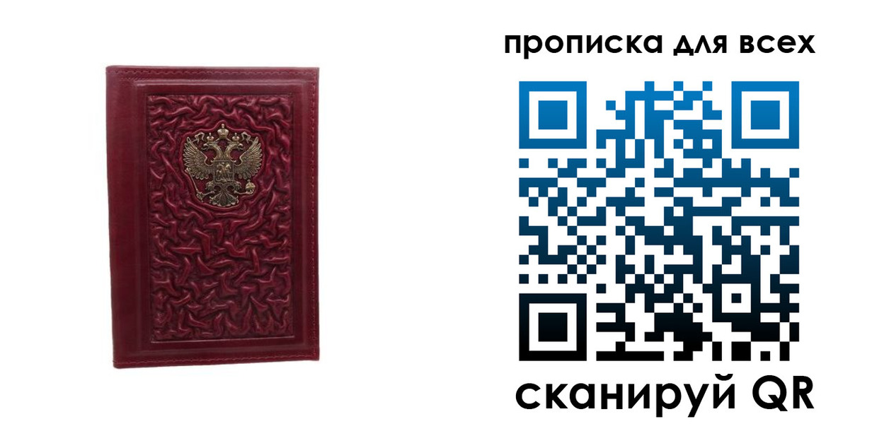 регистрация для школы в Печорах